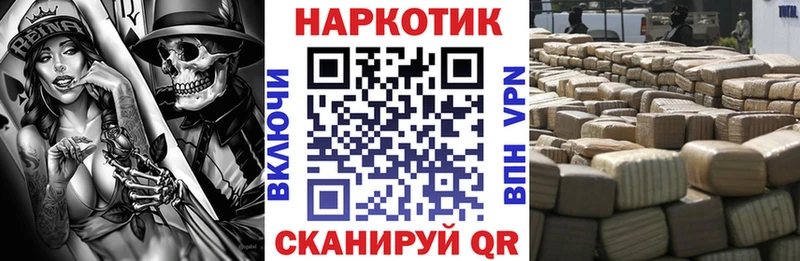 Купить наркотики цена Славгород COCAIN  Меф  Амфетамин  ГАШИШ  MDMA  Альфа ПВП 