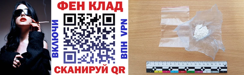 Амфетамин VHQ hydra как войти Славгород