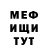 Метадон белоснежный Dr.Hays