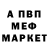 Кетамин VHQ dandon shaddoud