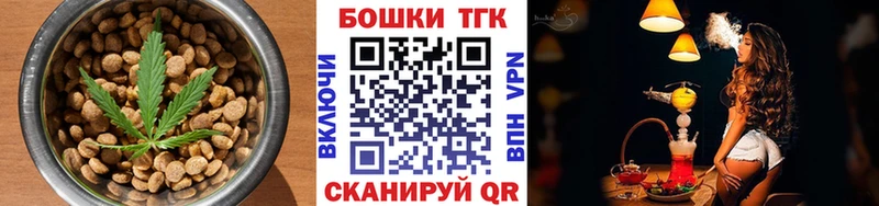 даркнет какой сайт  Славгород  Cannafood марихуана 