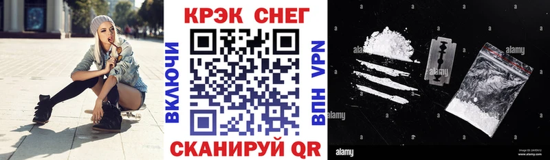 купить Славгород Кокаин FishScale