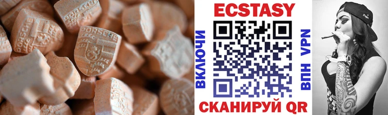 MEGA ссылки  наркота  Славгород  ЭКСТАЗИ ешки 