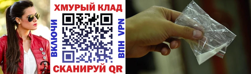 Героин Афган  купить наркотики сайты  Славгород 