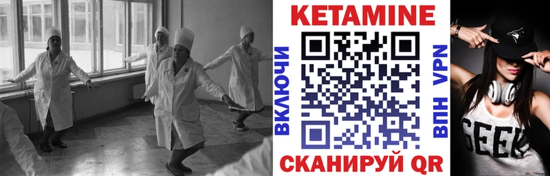 КЕТАМИН ketamine  наркота  Славгород 
