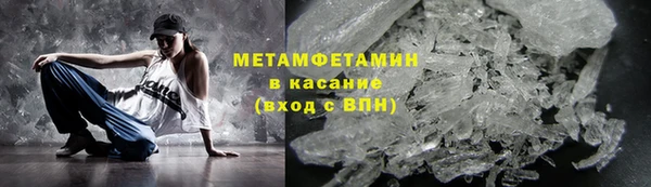 мет Белокуриха