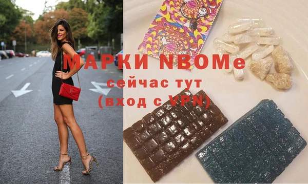 винт Беломорск
