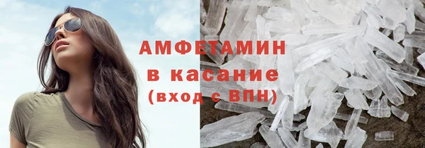 мет Белокуриха