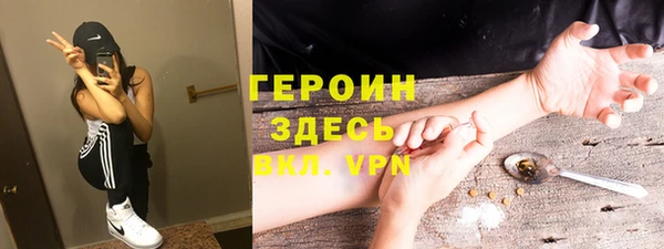 мет Белокуриха