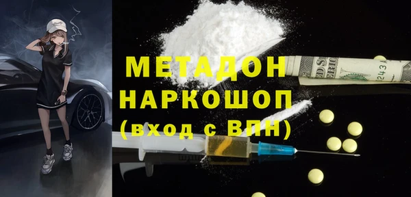 винт Беломорск