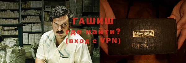 винт Беломорск