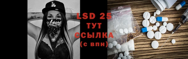 гидра Белоозёрский