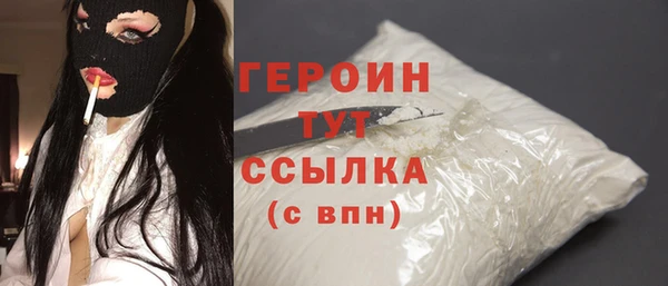 мет Белокуриха