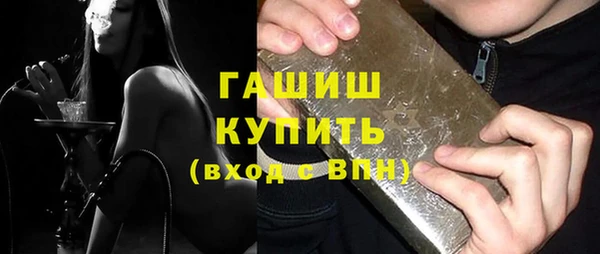 мет Белокуриха