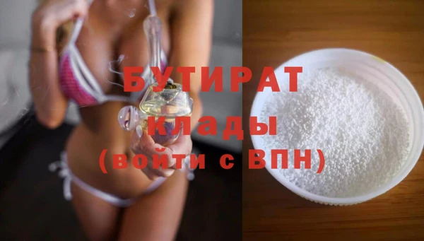 гидра Белоозёрский