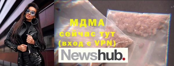 мет Белокуриха