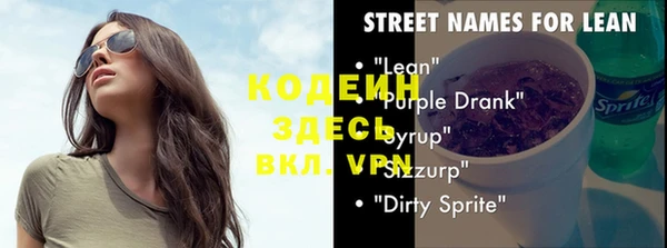 винт Беломорск