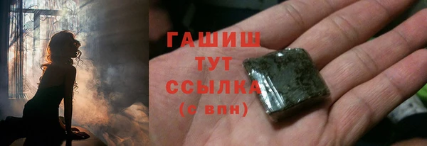 мет Белокуриха