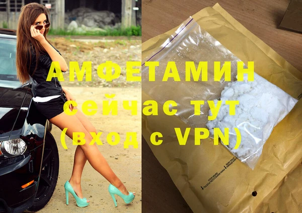 винт Беломорск