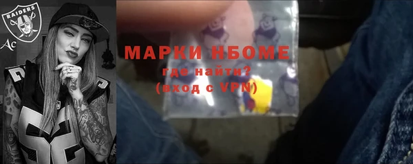мет Белокуриха