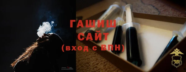 винт Беломорск