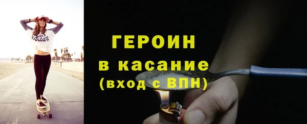 мет Белокуриха