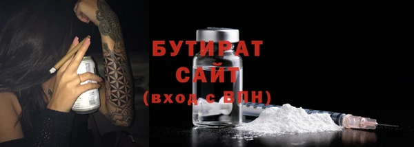 винт Беломорск