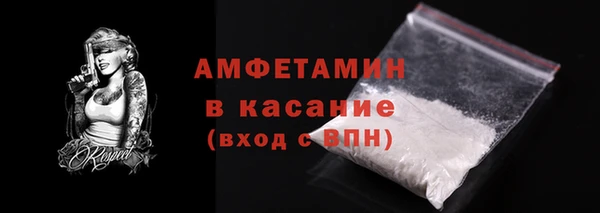 винт Беломорск