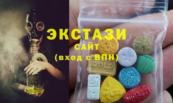 мет Белокуриха