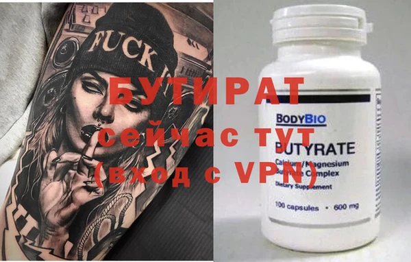 винт Беломорск