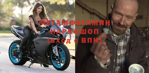гидра Белоозёрский