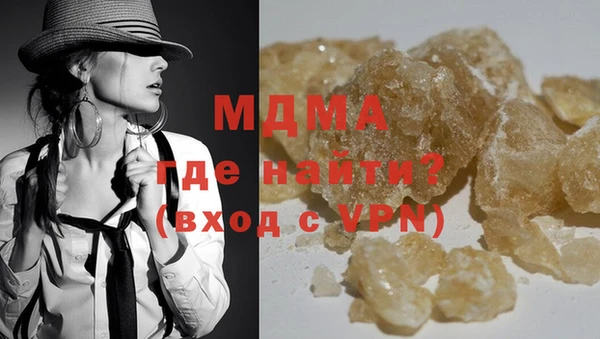 гидра Белоозёрский