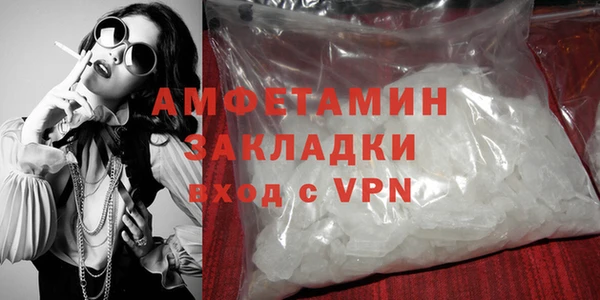 мет Белокуриха