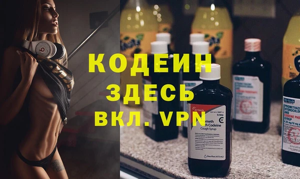 гидра Белоозёрский