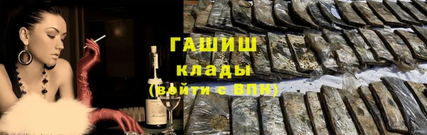 винт Беломорск