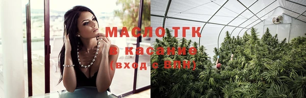 мет Белокуриха