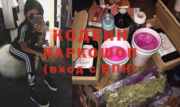 гидра Белоозёрский