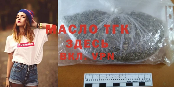 винт Беломорск