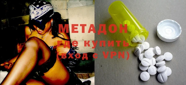 мет Белокуриха