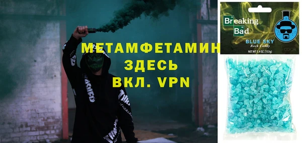 мет Белокуриха