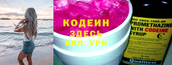 винт Беломорск