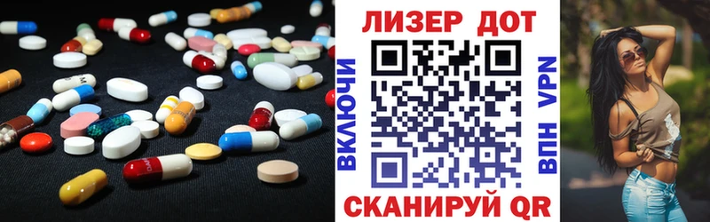 что такое МЕГА сайт Лсд 25 экстази кислота Славгород