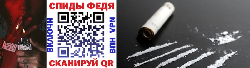 цены Славгород МЕТАМФЕТАМИН Methamphetamine