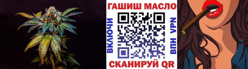 Дистиллят ТГК вейп с тгк  как найти наркотики  Славгород 